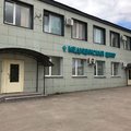 Фото «Клиника ОМС» (ранее «Гармония») на Колонцова