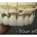 Фото Дент Лайф