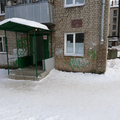 Фото Детская поликлиника на Боткина