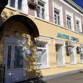 Фото Лаборатория «Инвитро» на Максима Горького