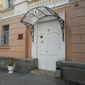 Фото Санаторий «Женьшень»