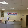 Фото Лаборатория «Резус-Фактор» на Маяковского