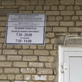 Фото Стоматологическая поликлиника