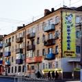 Фото Кабинет нарколога-психотерапевта