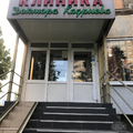 Фото Клиника доктора Кадриева