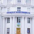 Фото Филиал ГП №1