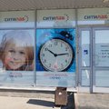 Фото Лаборатория «Ситилаб» на Богдана Хмельницкого