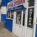 Фото Офтальмологический центр «Точка зрения» на Малахова
