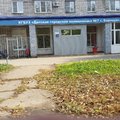 Фото Детская городская поликлиника №7