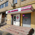 Фото Лаборатория «KDL» на Пролетарском 25