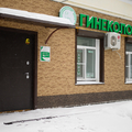 Фото Медицинский центр «ГИНЕКОЛОГиЯ»