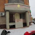 Фото Центр красоты и здоровья «La Vita»