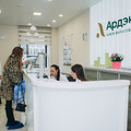 Фото Медицинский центр "Ардэниум"