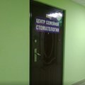 Фото Стоматологический кабинет на Красноармейской