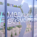 Фото Медицинский центр «СмартКлиник» на Московском проспекте