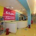 Фото Стоматология «Садко» на Бекетова