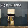 Фото Косметология «МД»