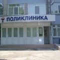 Фото Городская клиническая больница №10