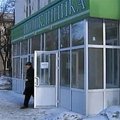 Фото Поликлиника краевой больницы