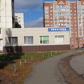 Фото Лечебно-диагностический центр «Проксима»
