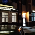 Фото Стоматология «Праксис»