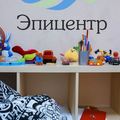 Фото Центр неврологии и эпилепсии «Эпицентр» на Советской Армии