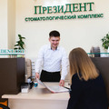 Фото Стоматология «ПрезиДЕНТ» на Выставочной