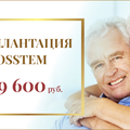 Фото Стоматология «Дентал-Студио» на Туристской