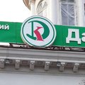 Фото Стоматологическая клиника «Дако»