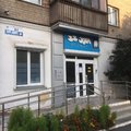 Фото Стоматологическая клиника «33 зуба»