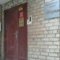 Фото Медицинский центр «Медэм»