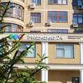 Фото «Медицина 24» на Вахитова