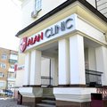 Фото Медицинский центр «Алан Клиник»