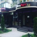 Фото МедАрт