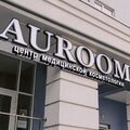 Фото Косметология «Аурум»