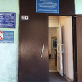 Фото Психоневрологический диспансер