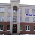 Фото Поликлиника №9