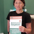 Фото Клиника внимательной медицины «Довольный Пациент»