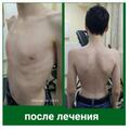 Фото Клиника мануальной терапии «Остеопрактика Гераськова»