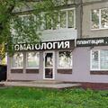 Фото Стоматология доктора Абдуллина