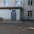 Фото Филиал КККОД им Крыжановского
