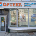 Фото Ортопедический кабинет «Ортека» на Земляном Валу