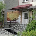 Фото Решение