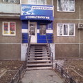 Фото Жемчужина