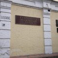 Фото Родильный дом СГКБ №1 им Гордеева