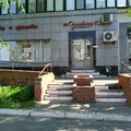 Фото «Центр здоровья и красоты на Достоевского»