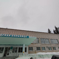 Фото Городская больница