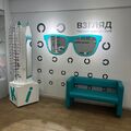 Фото Глазная амбулатория «Взгляд» на Курнатовского