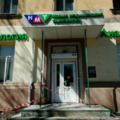 Фото Новые медицинские технологии на Кольцовской