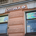 Фото Оптика «LinziSpb» на 6-й Линии Васильевского острова
